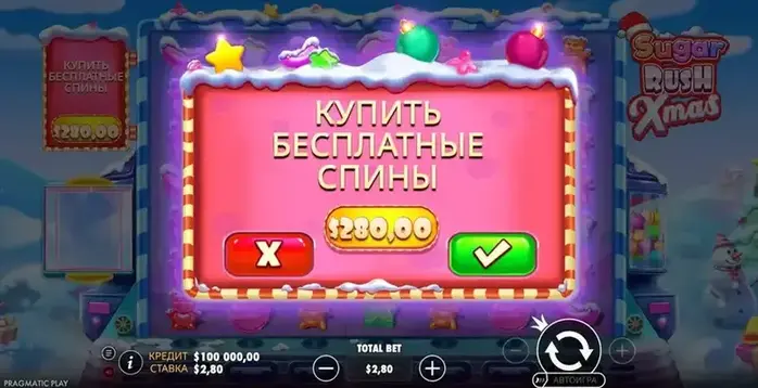Sugar Rush Xmas фриспины